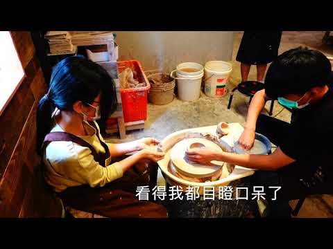 鶯歌老街-源陶工坊,手拉坏體驗