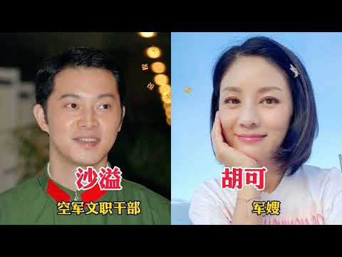 嫁给军人成为军嫂的10位女明星，张馨予刘晓洁史兰芽，个个都幸福