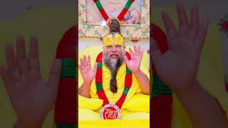 Naam jaap karo #trending #premanandjipravachan #shortsvideo #viral #reels #yt #reelsindia #spritual