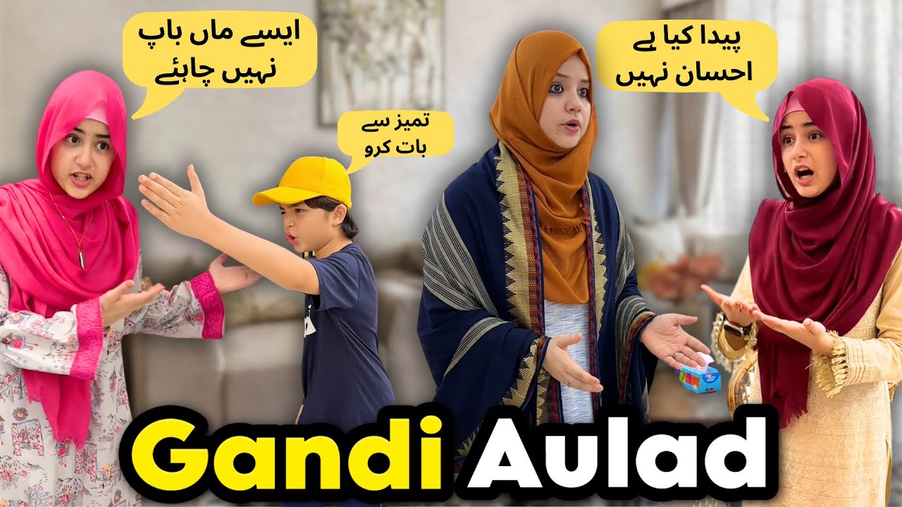 Apny Maa Baap Ke Sath Ap Aisa Hi Katy Hain | Rida Naqqash - YouTube