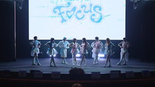 Cover Hearts2Hearts - Focus Style Swu Cover Dance Contest 2025 260130