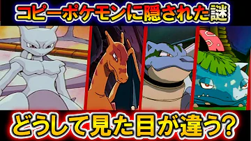 公式 アニメ ポケットモンスター 1月22日 金 放送分予告 農業体験 ディグダはどこだ 1