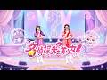 【名偵探光之美少女】MV