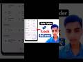 Safe Folder / Secure Folder / Private Safe dhundo