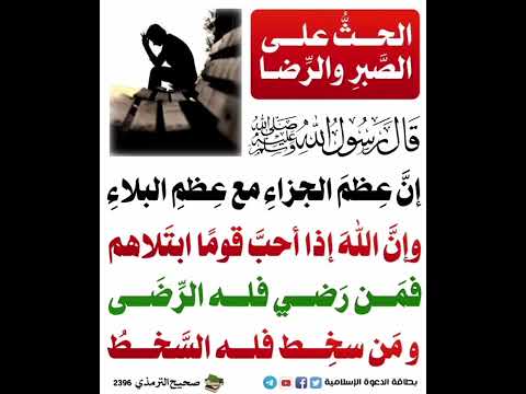 حديث حسن