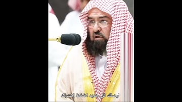 #سورة  #الفاتحة #sudais