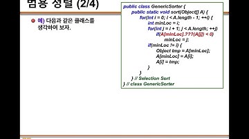 Java 10. Part 1. interface