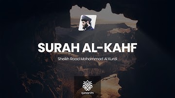 Surah Al Kahf | سورة الكهف | Sheikh Raad Mohammad Al Kurdi | رعد الكردي
