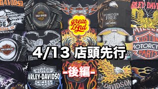 本物★80sUSA製ハーレーダビッドソンヴィンテージTシャツ良デザイン良フェード 本物☆80sUSA製ハーレーダビッドソンヴィンテージTシャツ良