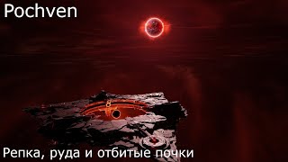 Стрим - eve online // Почвень на тристанах и алгосах