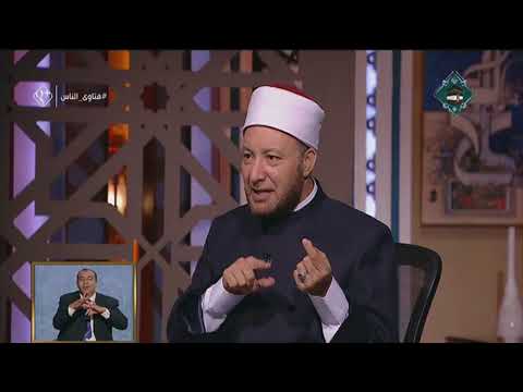 متصلة تسأل عن دخول الحمام بسلسلة مكتوب عليها الله أكبر فتاوى الناس