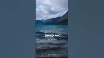 سورة النحل الآية 96 #آيات #قرآن #قران_كريم