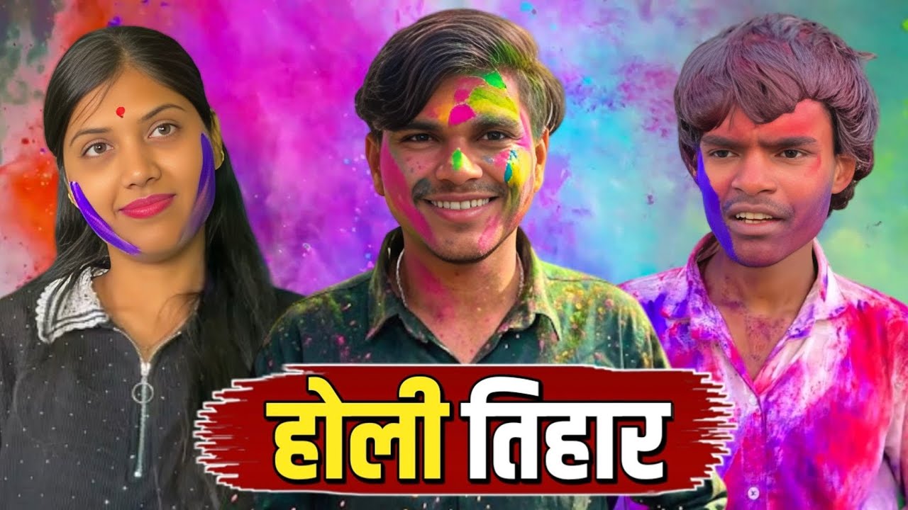 YEMAN RAJA || CG COMEDY VIDEO 😂 || #cgcomedy 