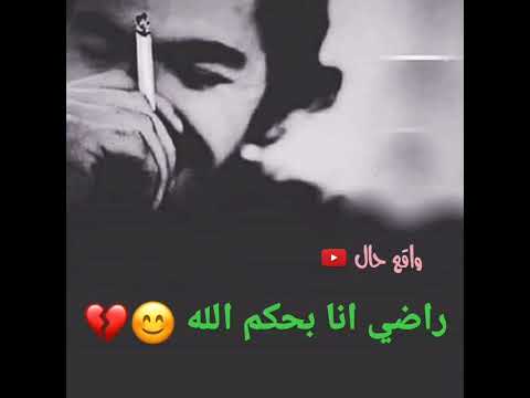 هذي قسمتي من الله حالات واتس حزينه ستوريات انستا حزينه