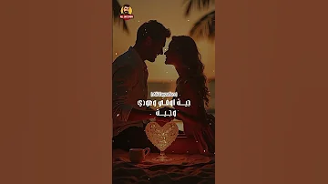 وعدتك ياحيف أنا اكسر وعدي ياحيف اعبر دربك مثل الضيف لالا امجد جمعة ترند ستوريات حب اغاني 