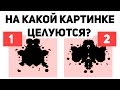 10 ФОТОГРАФИЙ, КОТОРЫЕ РАССКАЖУТ О ТЕБЕ ПРАВДУ