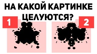 10 ФОТОГРАФИЙ, КОТОРЫЕ РАССКАЖУТ О ТЕБЕ ПРАВДУ