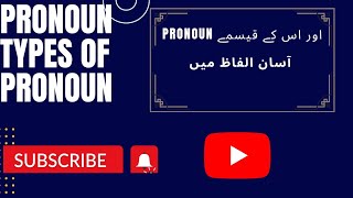 Pronoun Pronoun And Its Types Pronoun Definition Examples What Is Pronoun And Its Types