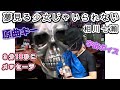 『夢見る少女じゃいられない・相川七瀬』男性が女性曲を原曲キーで歌う・フルカバー歌詞付Covered by ハイトーン宇宙ボイスMr.リトルグレイ（ザ・ベストワン第一位）