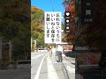 国が隠す年金が3割増する制度