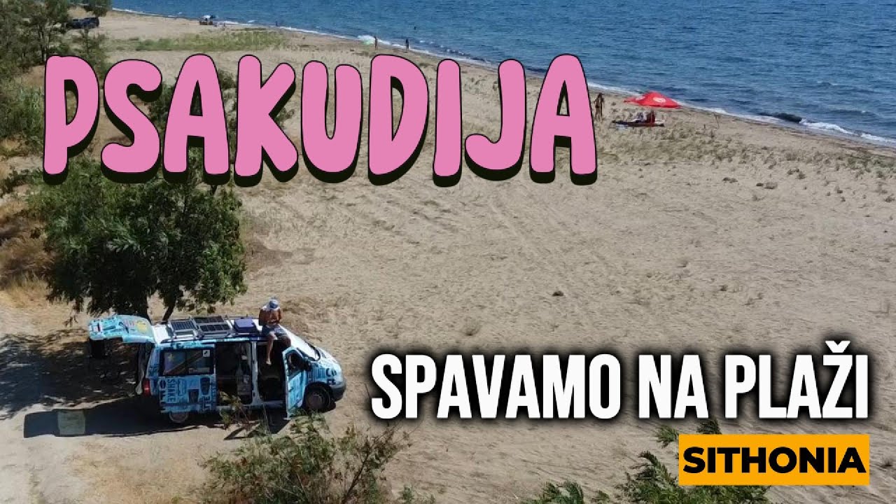 ŽIVOT NA 16 METARA OD MORA 🇬🇷