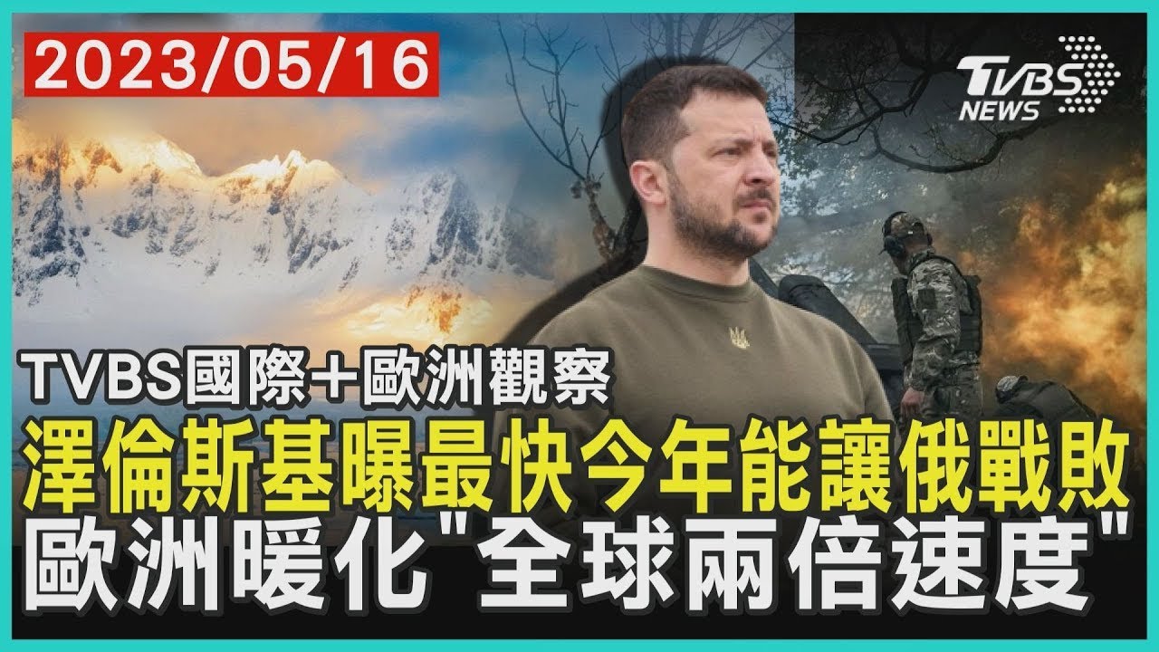 俄羅斯引入數位化徵兵 #19 ｜俄烏每日一聞｜TVBS新聞｜20230412@TVBSNEWS01