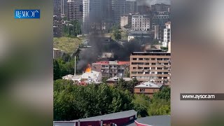 Взрыв и пожар в центре Еревана