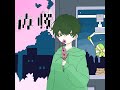 【歌ってみた】夜桜／くじらfeat.めいちゃん　Covered by バジる(BasiL)