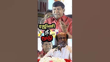 திடிரென கோவபட்ட ரஜினிகாந்த்😡வடிவேலு ஆவேசப் பேச்சு😱 | #Vadivel #Comedy