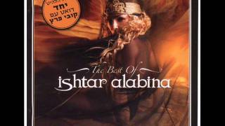 Ishtar Alabina Lolole - Don't Let Me Be chords