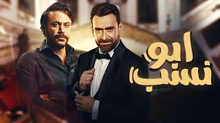 فيلم عيد الاضحي 