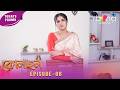Ramdhenu - ৰামধেনু | কাহিনী : “ কোলাহল“ | Promo | 30th May 2026 | Ep No 06