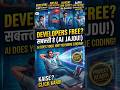 Kya AI developer ki job khatam krega? kya iska impact clients pe ho shkta hai.? #chatgpt #claude