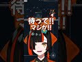 プール清掃の報酬に絶望する蝶屋はなび【蝶屋はなび/Kamito/秋雪こはく】 #ぶいすぽ切り抜き #切り抜き #ぶいすぽ #vtuber