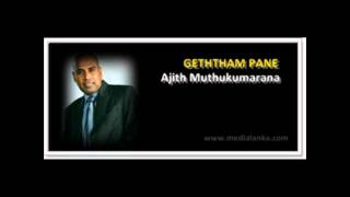 Geththam Pane - Ajith Muthukumarana From Www.medialanka.com