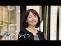 岩崎多恵さん「あなたはあなたのままで大丈夫」