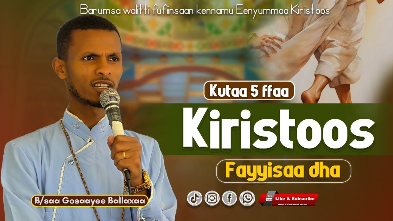 Kutaa 5 ffaa || Eenyummaa kiristoos|| @Gosayebelete Barsiisaa Gosaayee Ballaxa #subscribe  #share 