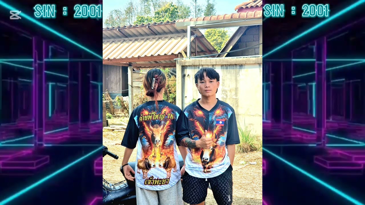 18 กุมภาพันธ์ ค.ศ. 2026