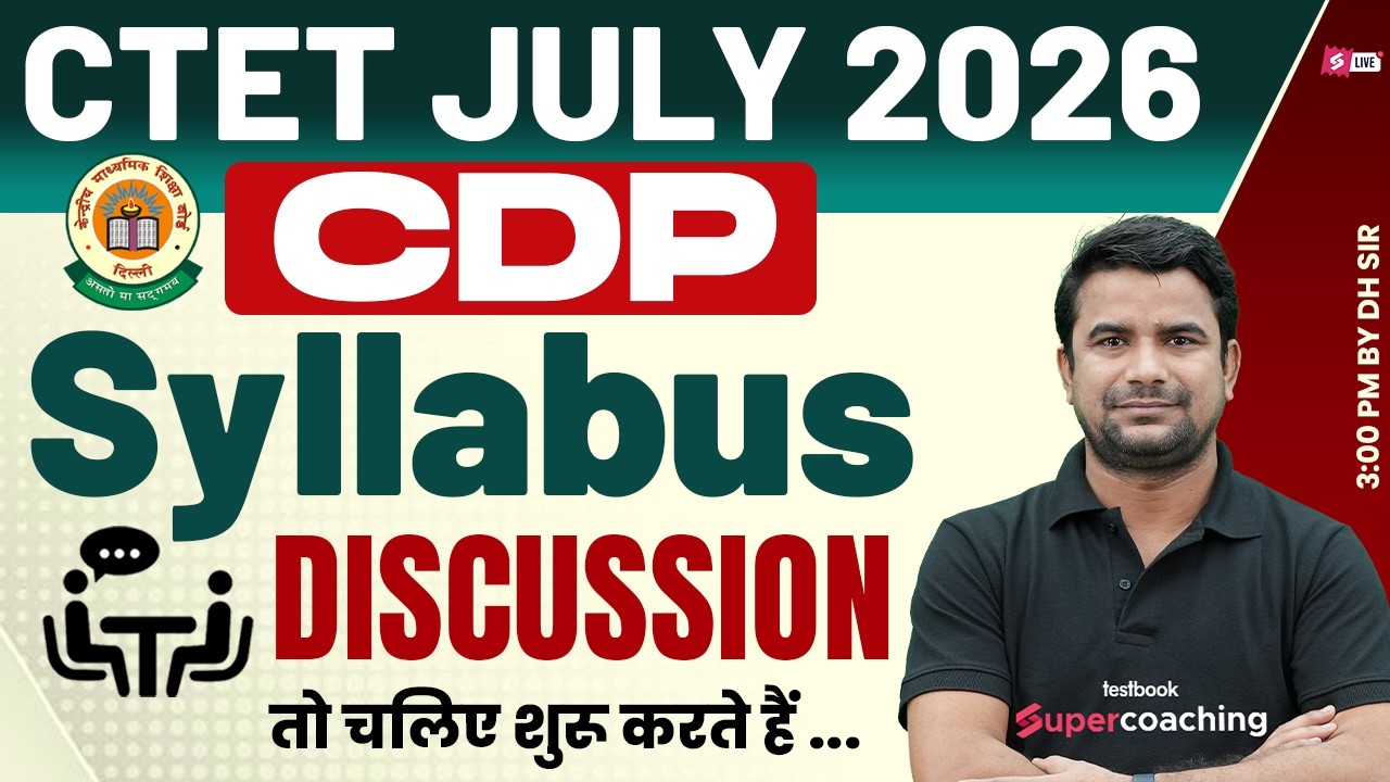 CTET CDP Syllabus 2026 | CTET CDP Syllabus Paper 2 & 1 Syllabus | CTET CDP By DH Sir