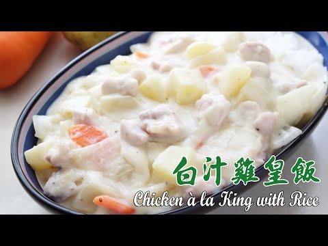 Chicken Ala King Kfc Recipe