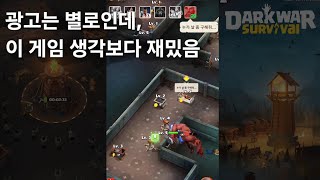 Dark War Survival Mobile Game Play Zombie Game screenshot 3