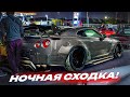 СХОДКА РЕДКИХ СПОРТИВНЫХ АВТОМОБИЛЕЙ ACURA NSX. SUPRA A80. GT-R. 240SX.