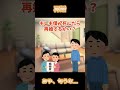 責任感の強い男【2ch面白いスレ】