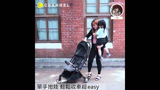【Miniris手推車讓你出門帶娃沒煩惱】
