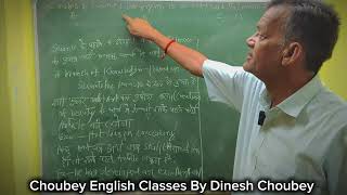 Common error for the competitive exam for Bank PO , ssc , CDS lecture-18 ✅🤔 #english #education 