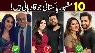 Famous Pakistani People who are Qadiani (Ahmadi) | Pakistani Qadiani Celebrities