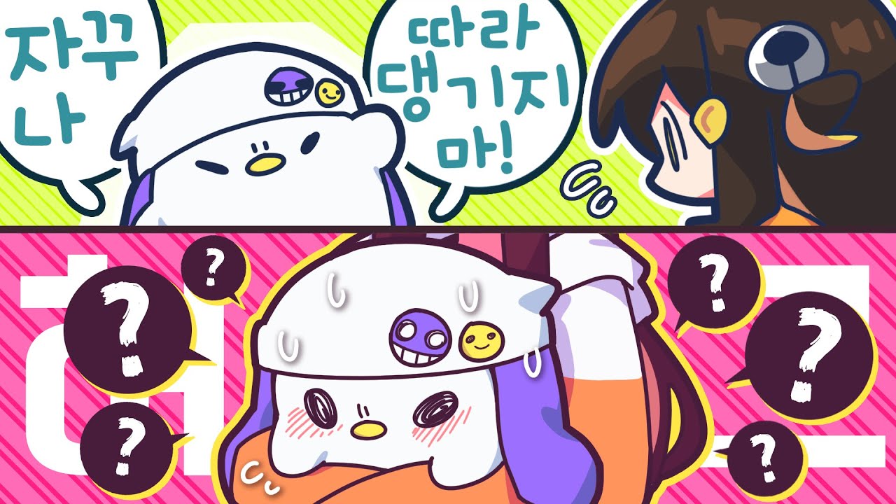 【 탬탬버린 】 - 갑자기 분위기 프리허그회