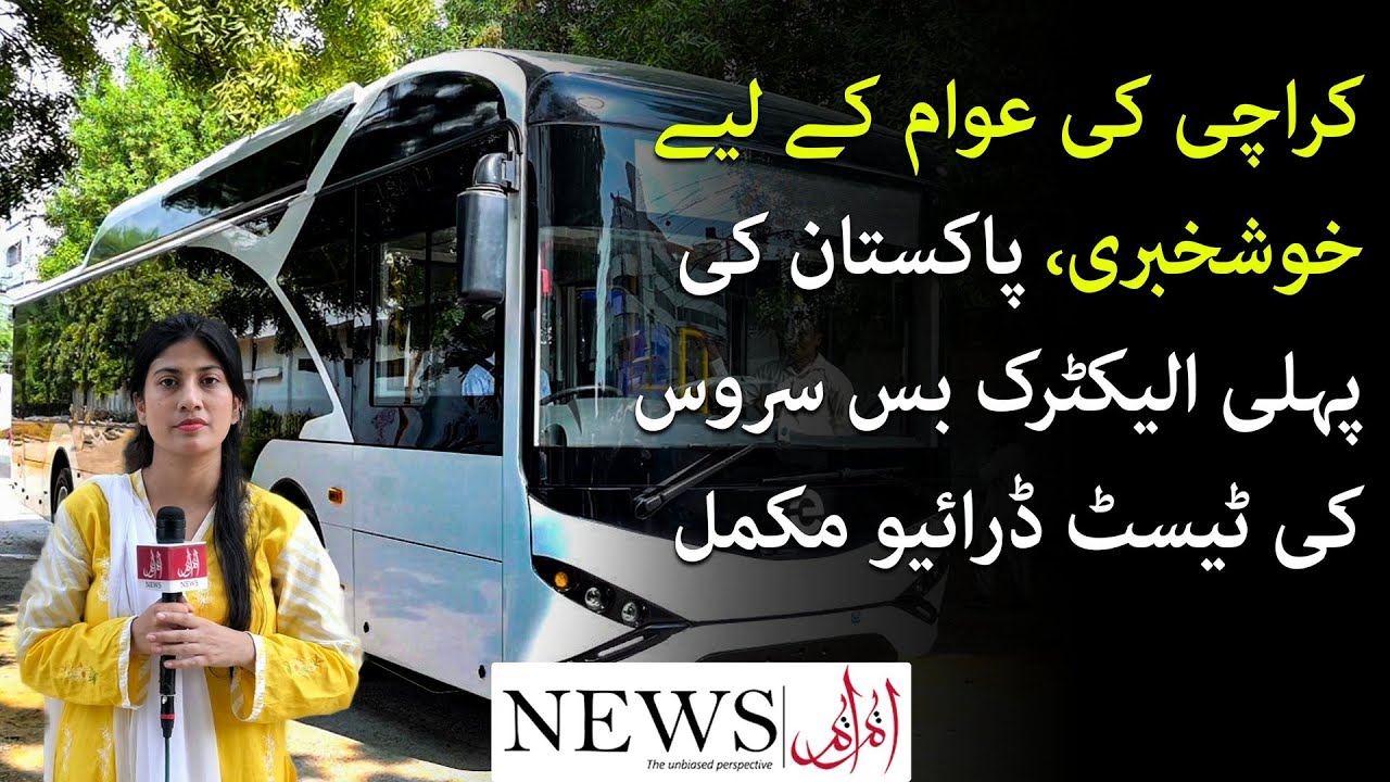 Sindh government test runs karachi's first electric buses