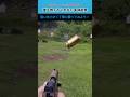 【実銃】拳銃はガマンだ！勢いで弾かず精度を上げよう【実弾射撃】