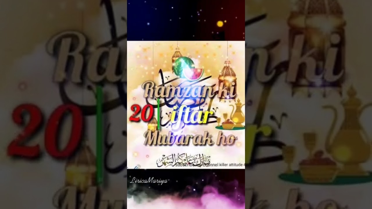 ramzan ki 20 iftaar mubarak ramzanulmubarak status 🤲🤲 